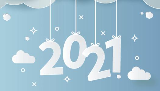 迎元旦活动方案 元旦方案活动主题