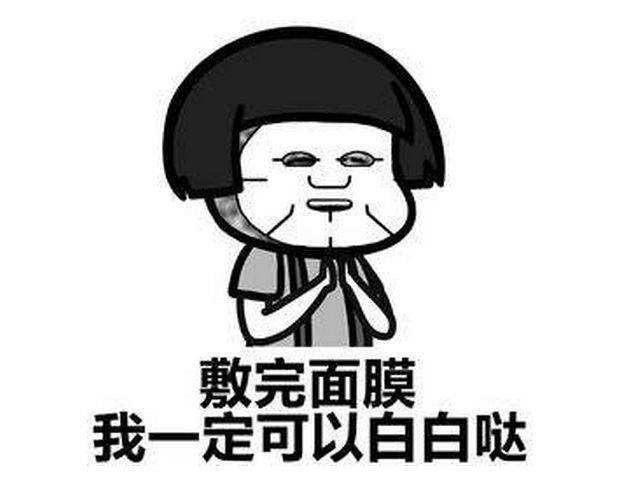 女人要美容的早安句子 早安说说激励女人护肤的经典语录正能量语句