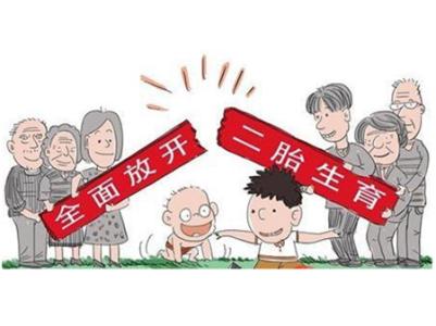 2021生孩子国家有什么补贴