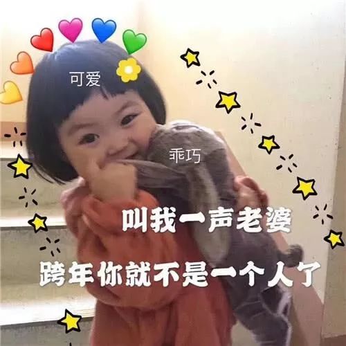 情侣跨年发的朋友圈,