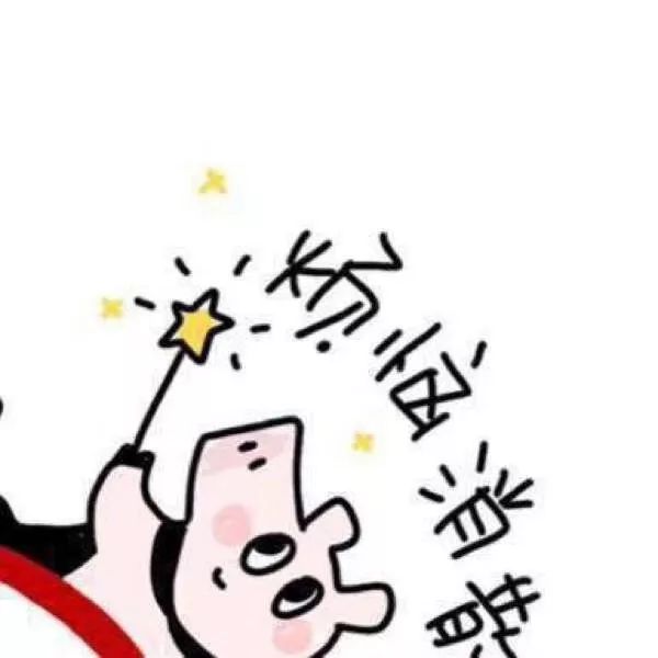 会计专业说一句情话