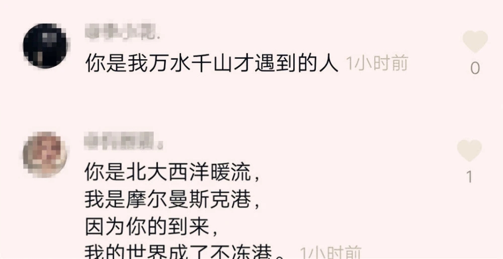 情侣发合照到朋友圈配什么文字