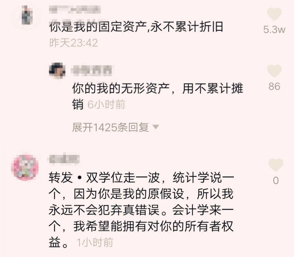 情侣发合照到朋友圈配什么文字