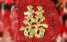 结婚好日子查询202012月