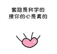 表白方式有哪些 比较有创意的表白方式