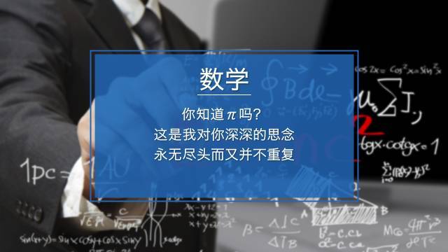 小学生表白方式 小学生怎么和喜欢的人表白