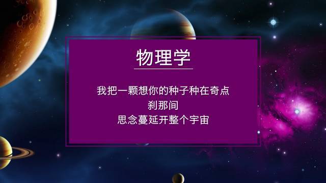 小学生表白方式