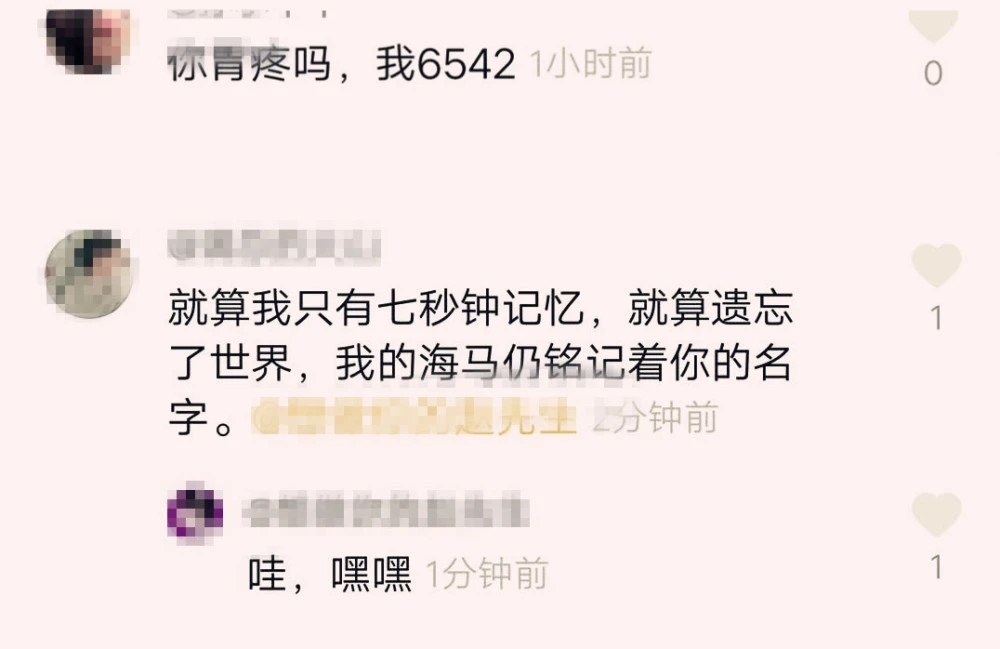 学霸隐藏式表白