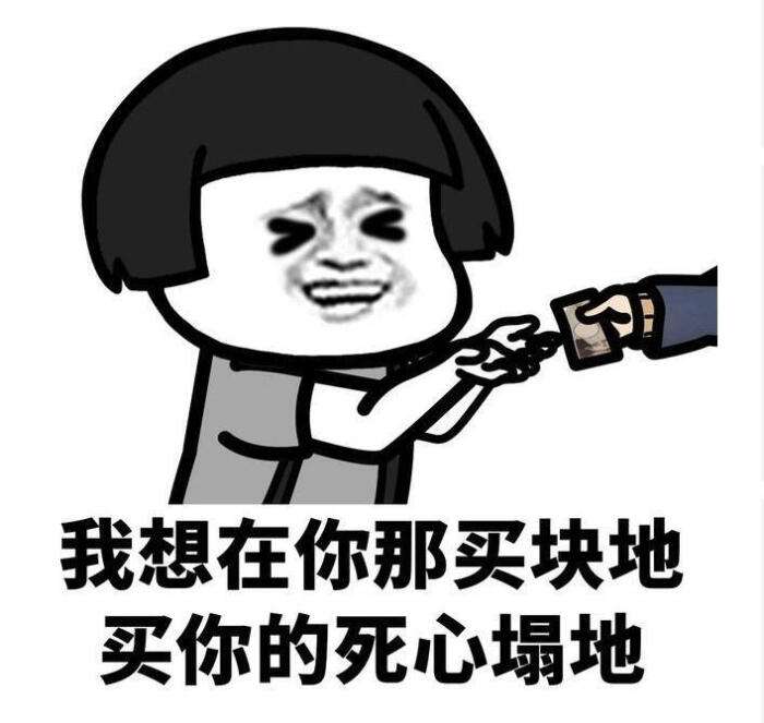 做我女朋友吧表白方式表情包