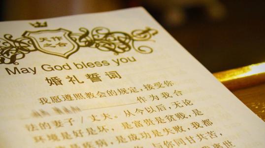 圣诞节朋友圈发结婚简洁文字