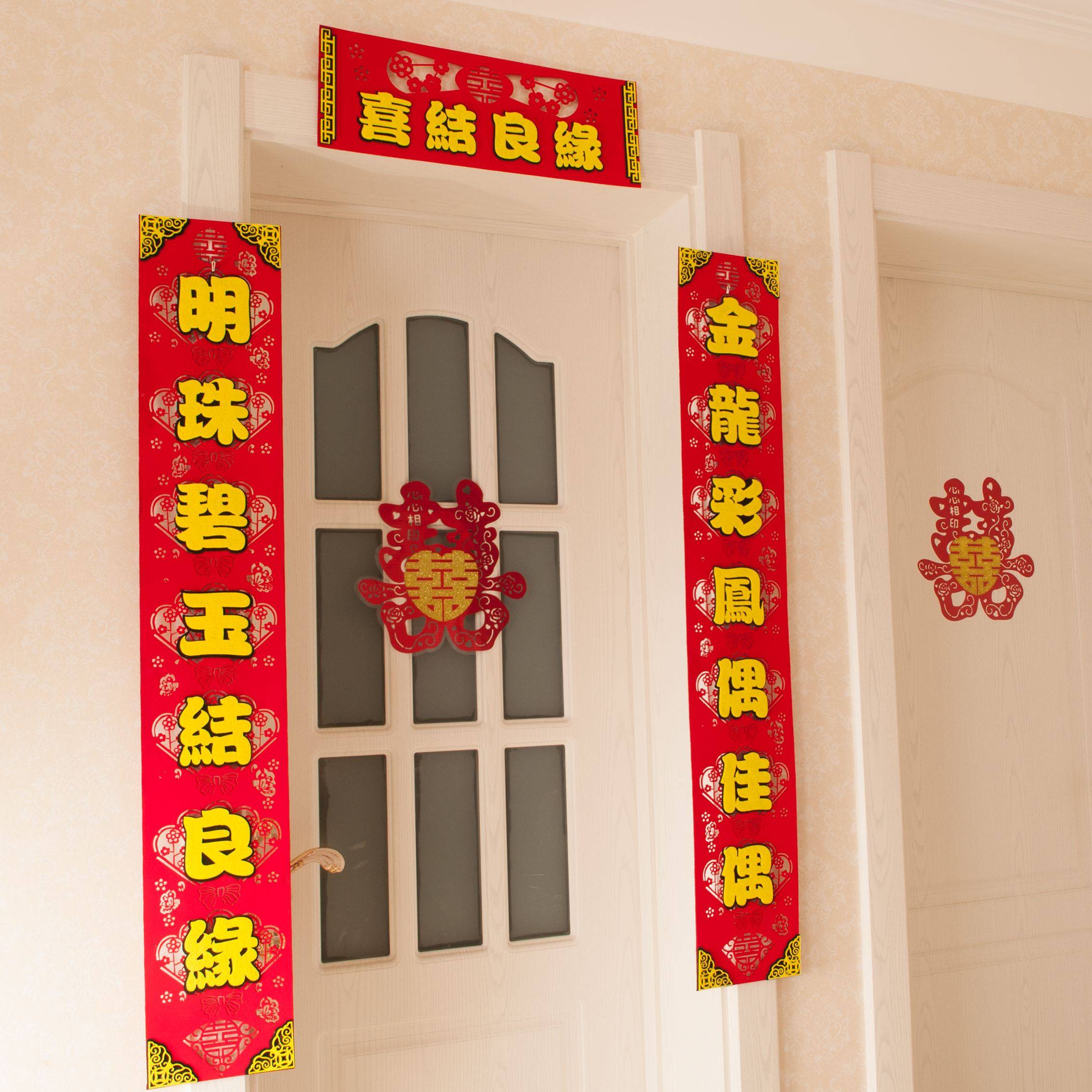 男方结婚对联经典 男方结婚大门对联经典