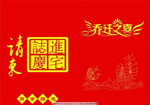  12月份提车黄道吉日查询