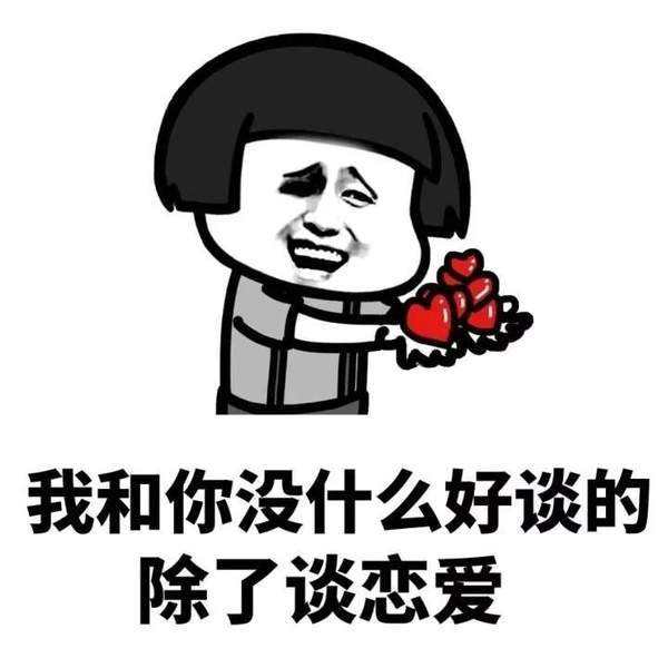 高级藏头诗我喜欢你