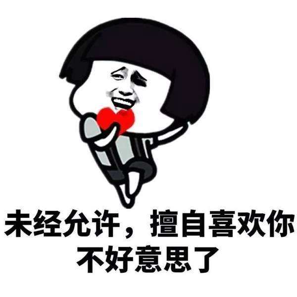 女朋友不开心哄她的话