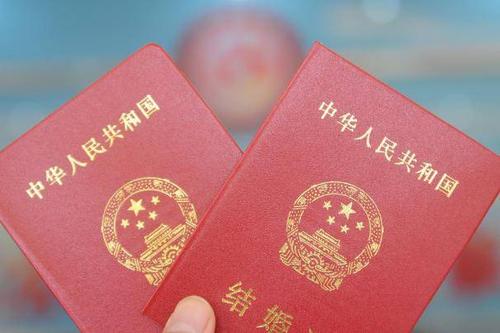 结婚证全国都可以领吗 最新异地结婚证怎么领