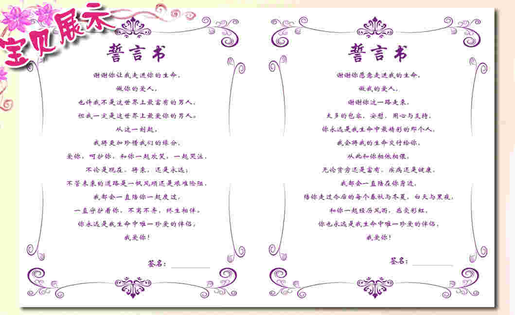 圣诞节甜到炸的官宣句子