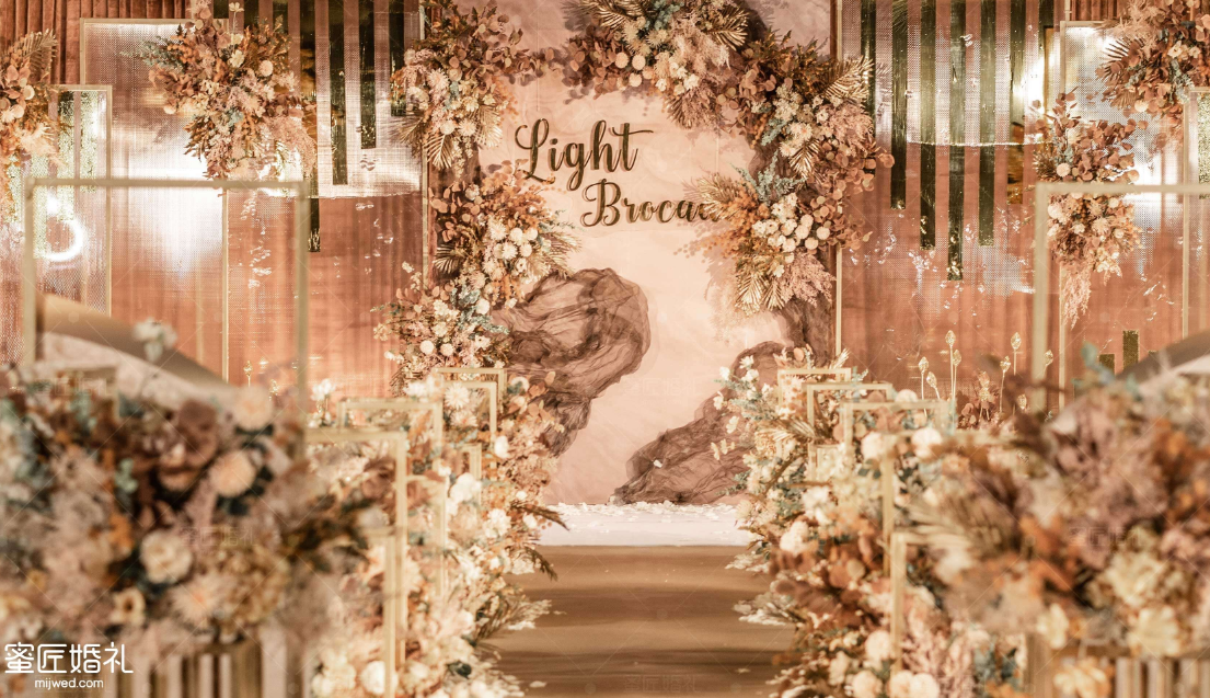 长沙暖色系婚礼主题