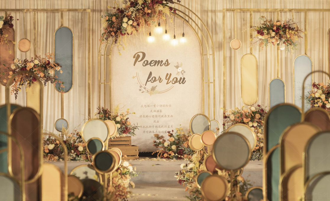 长沙暖色系婚礼主题