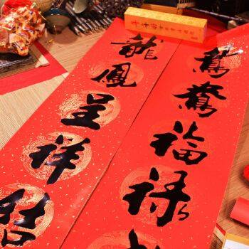 正月结婚对联大全 正月结婚对联带横批