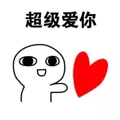 一岁到24岁简短的情话送男友 1岁到24岁生日转账内容