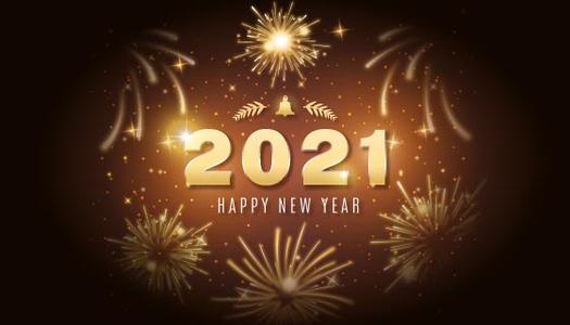 跨年祝福语大全 2021跨年祝福语大全