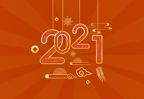 2021发朋友圈跨年语句 适合跨年发的朋友圈文案