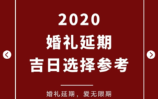 圣诞节可以结婚吗 2020年圣诞节可以结婚吗