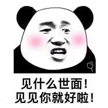 哄女孩子开心的话语 甜言蜜语哄女朋友的话