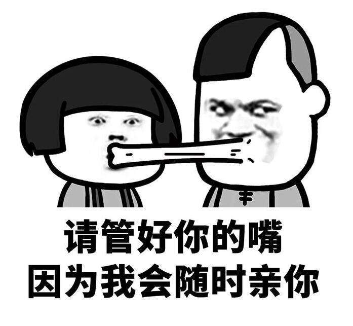 哄女孩子开心的话语