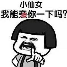 追女孩子日常聊天话题