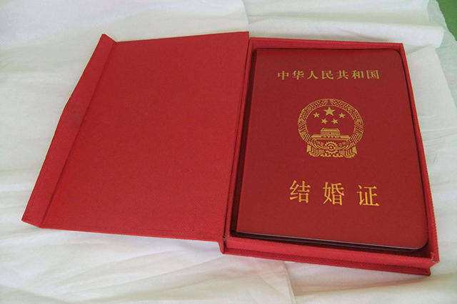 去领结婚证需要准备什么