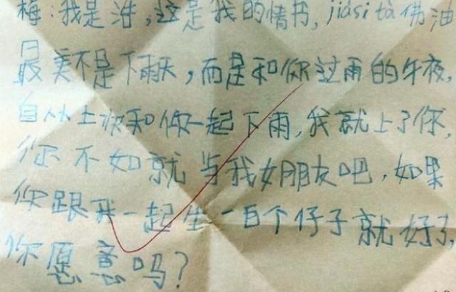 送男朋友寄语简短十个字 祝福男朋友的话简短