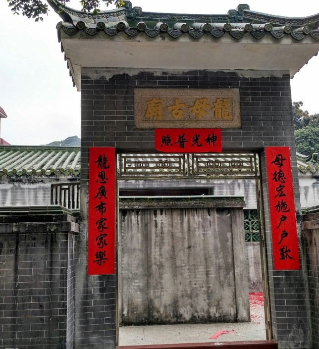 元旦对联五个字