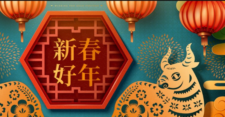 关于元旦节的对联 元旦对联大全带横批