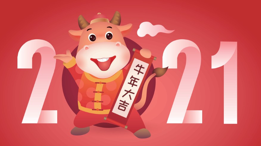 新年祝福语句子 牛年新年祝福的话