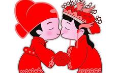 2021年1月结婚吉日一览表结婚黄历