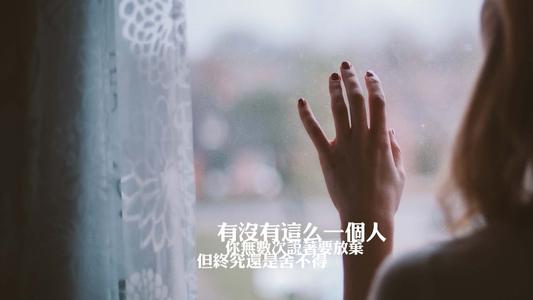 跟女朋友分手后的告别话 跟女朋友分手了告别离言