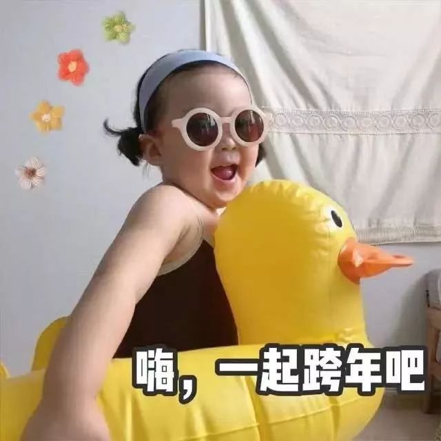 和喜欢的人一起跨年的句子