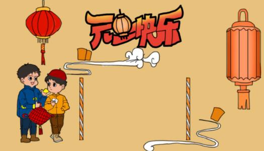 押韵的牛年祝福 2021牛年祝福语押韵