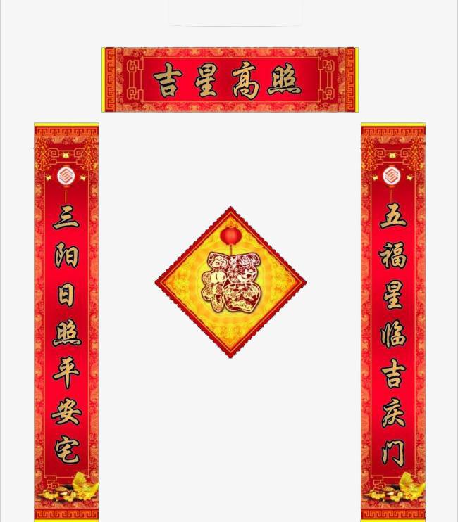 2021新春对联大全集