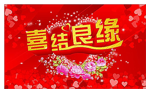 闺蜜结婚祝福语短句八个字幽默