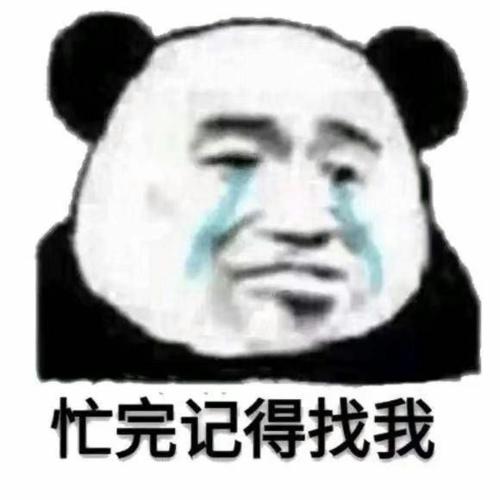 哄女朋友的表情包一套