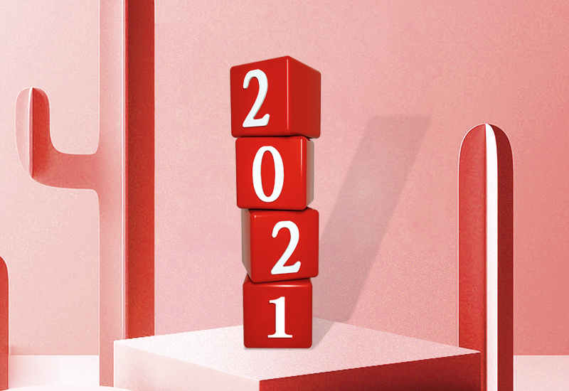 2021新年元旦祝福语 2021新年元旦祝福语大全