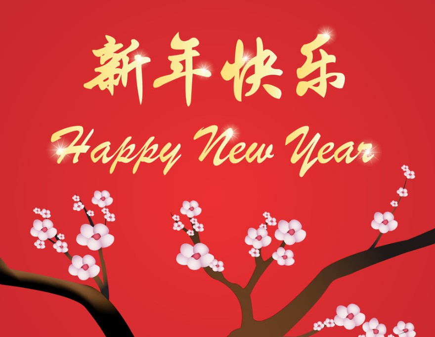 最佳元旦祝福语