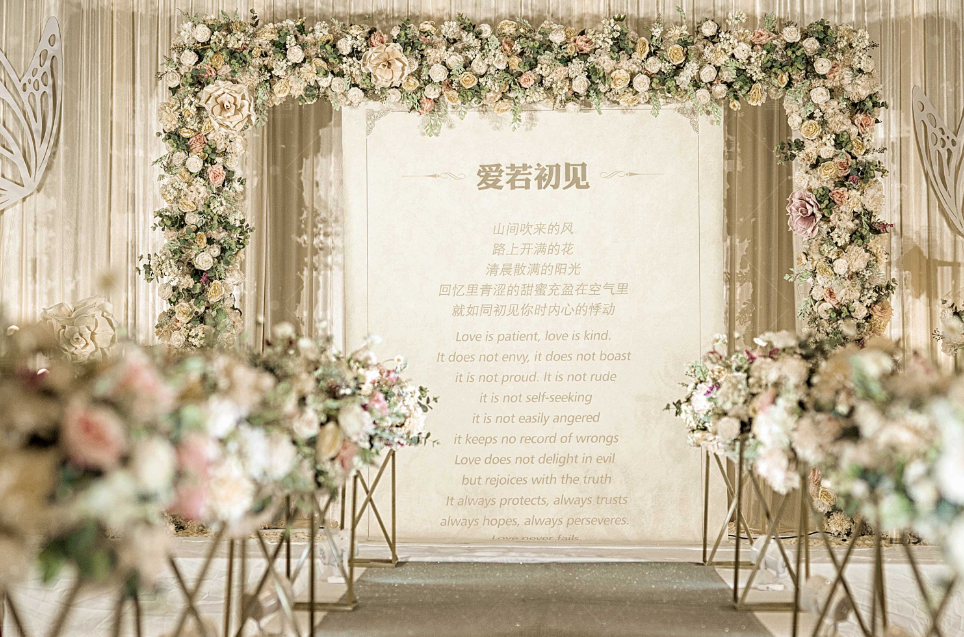 深圳法式婚礼主题布置