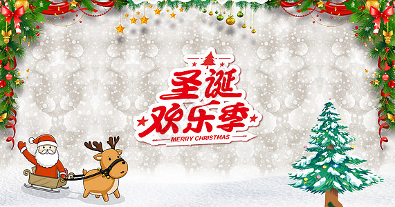 圣诞节女生喜欢收到什么礼物 男生该怎么送礼物给女朋友