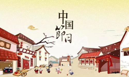 中国传统节日有哪些按顺序 中国传统节日