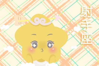 2021年感情顺利的星座 2021年感情顺利的星座