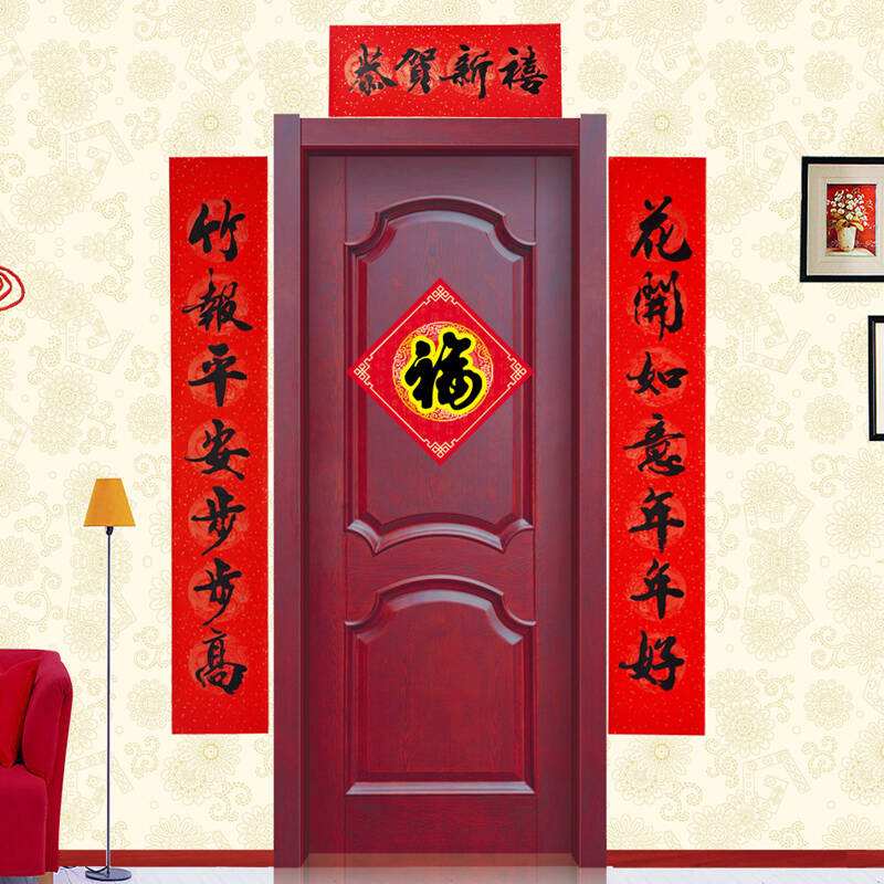 2021年春联大全七言带横批