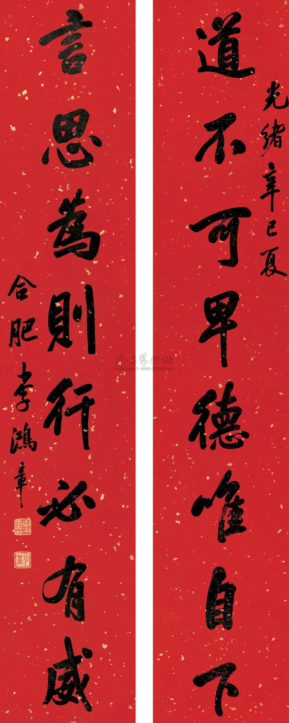 2021年元旦对联七字 2021年元旦对联大全